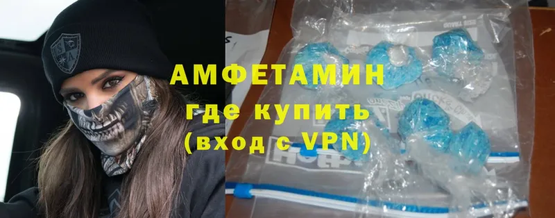 где продают наркотики  Верхняя Салда  мориарти формула  Amphetamine VHQ 