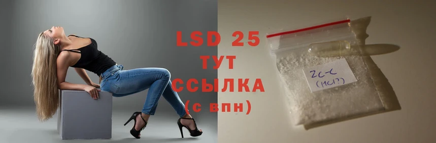 Лсд 25 экстази кислота  Верхняя Салда 